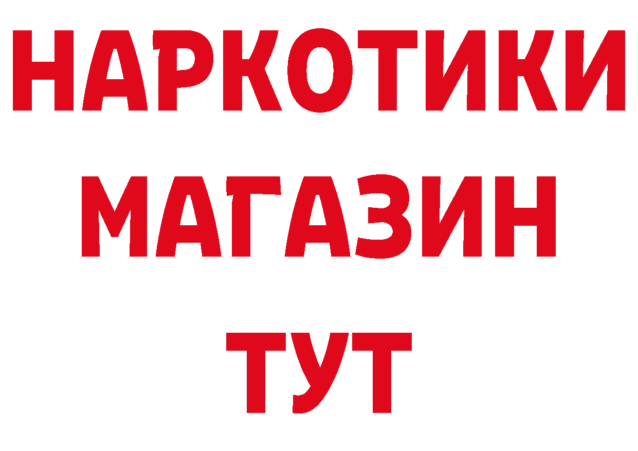 Кокаин Перу онион площадка кракен Бежецк