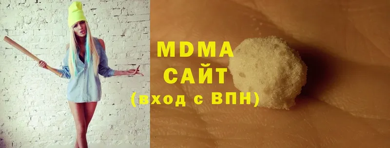 MDMA crystal  Бежецк 